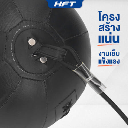 เป้าเด้งซ้อมมวย HOMEFITTOOLS SPEED BALL สีดำ_5